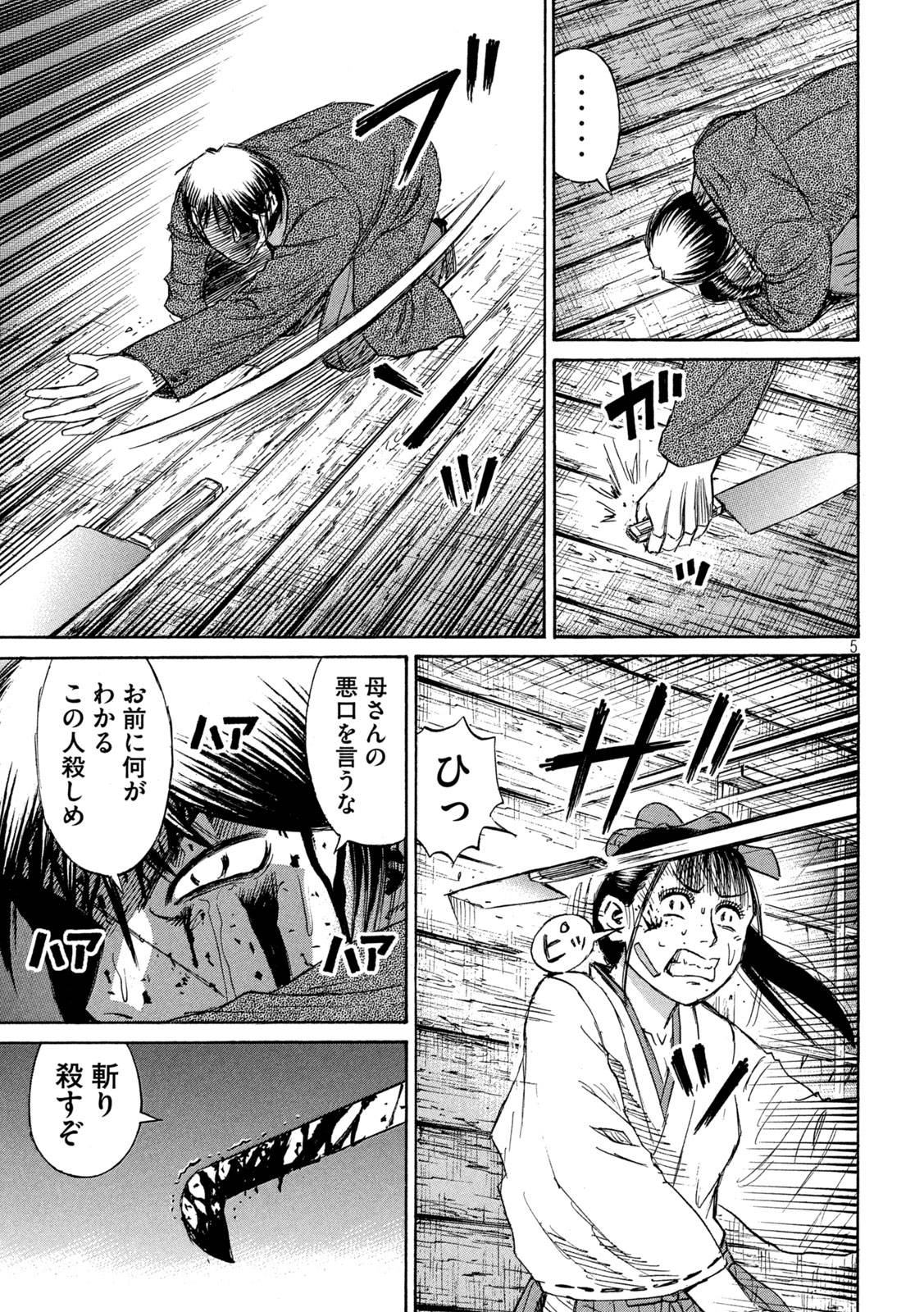 P5