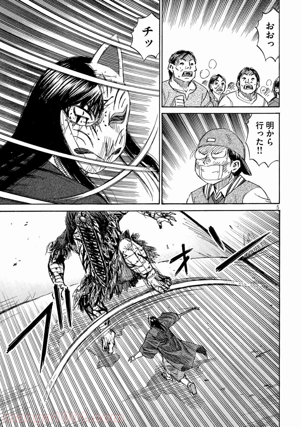 P5