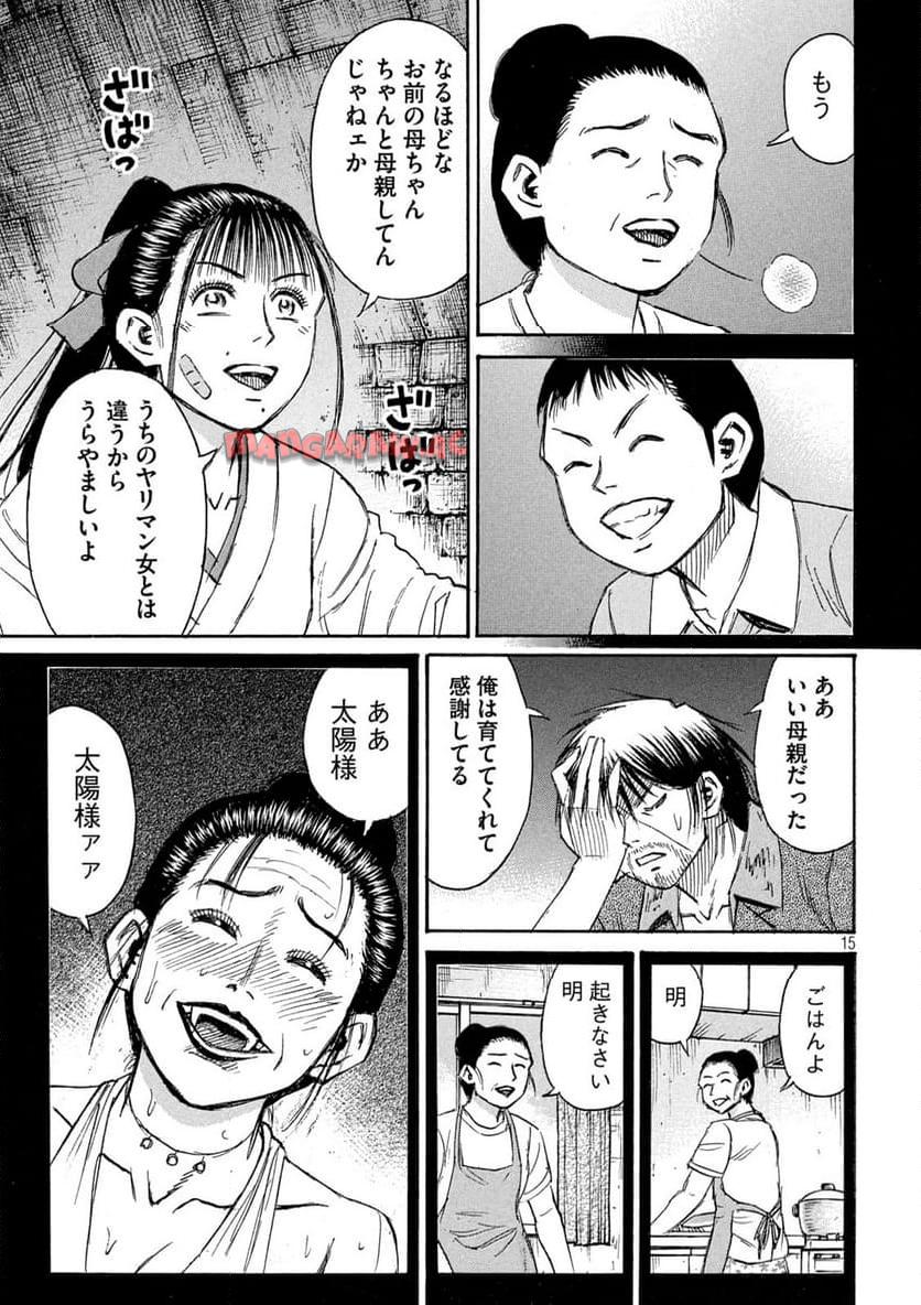 P15