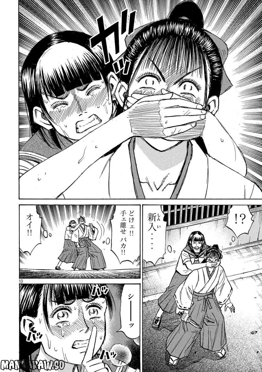 P10
