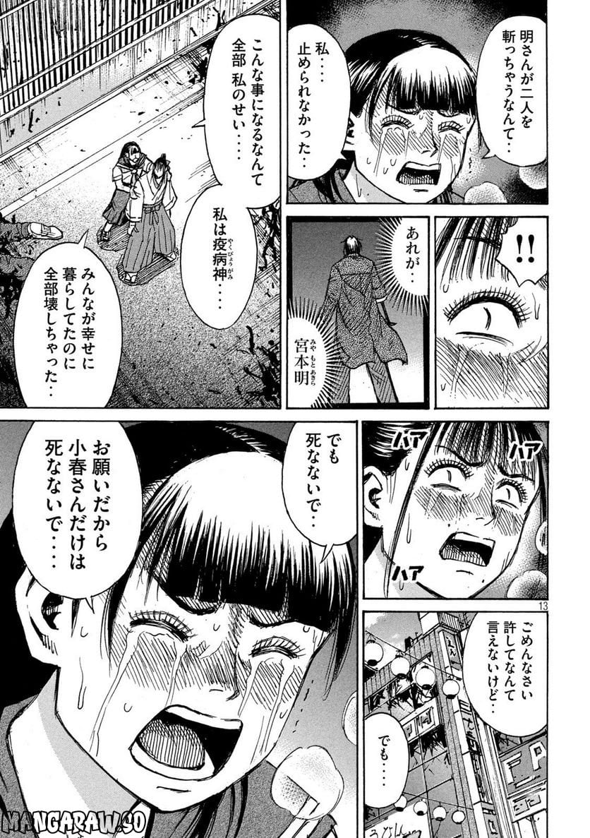 P13