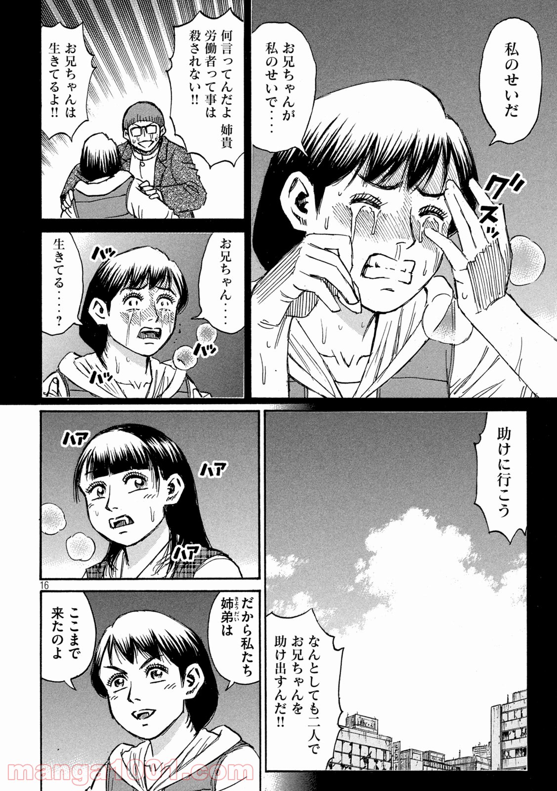 P16