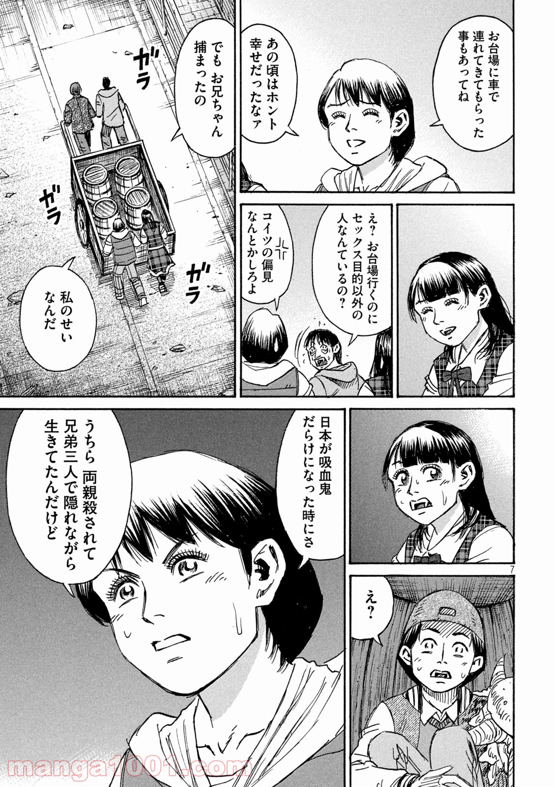 P7