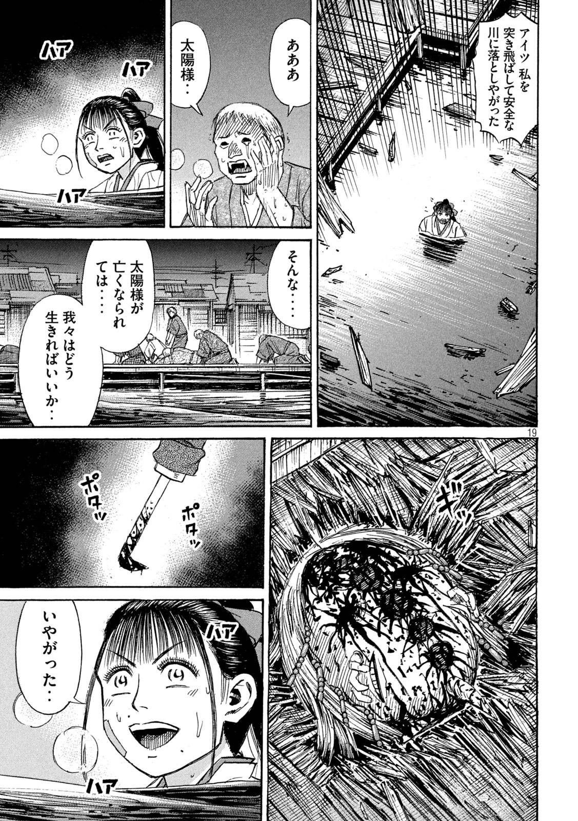 P19
