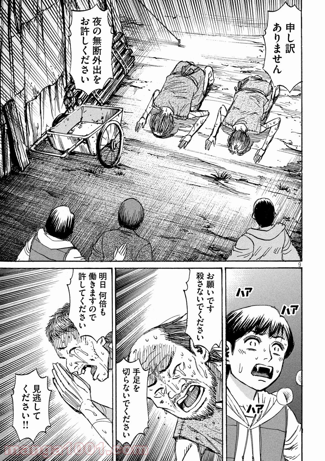 P7