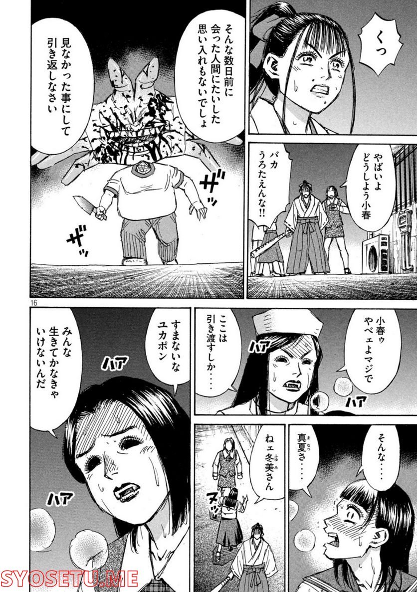 P16