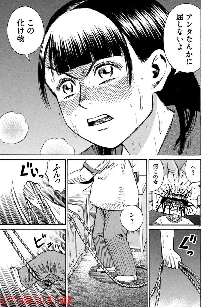 P7