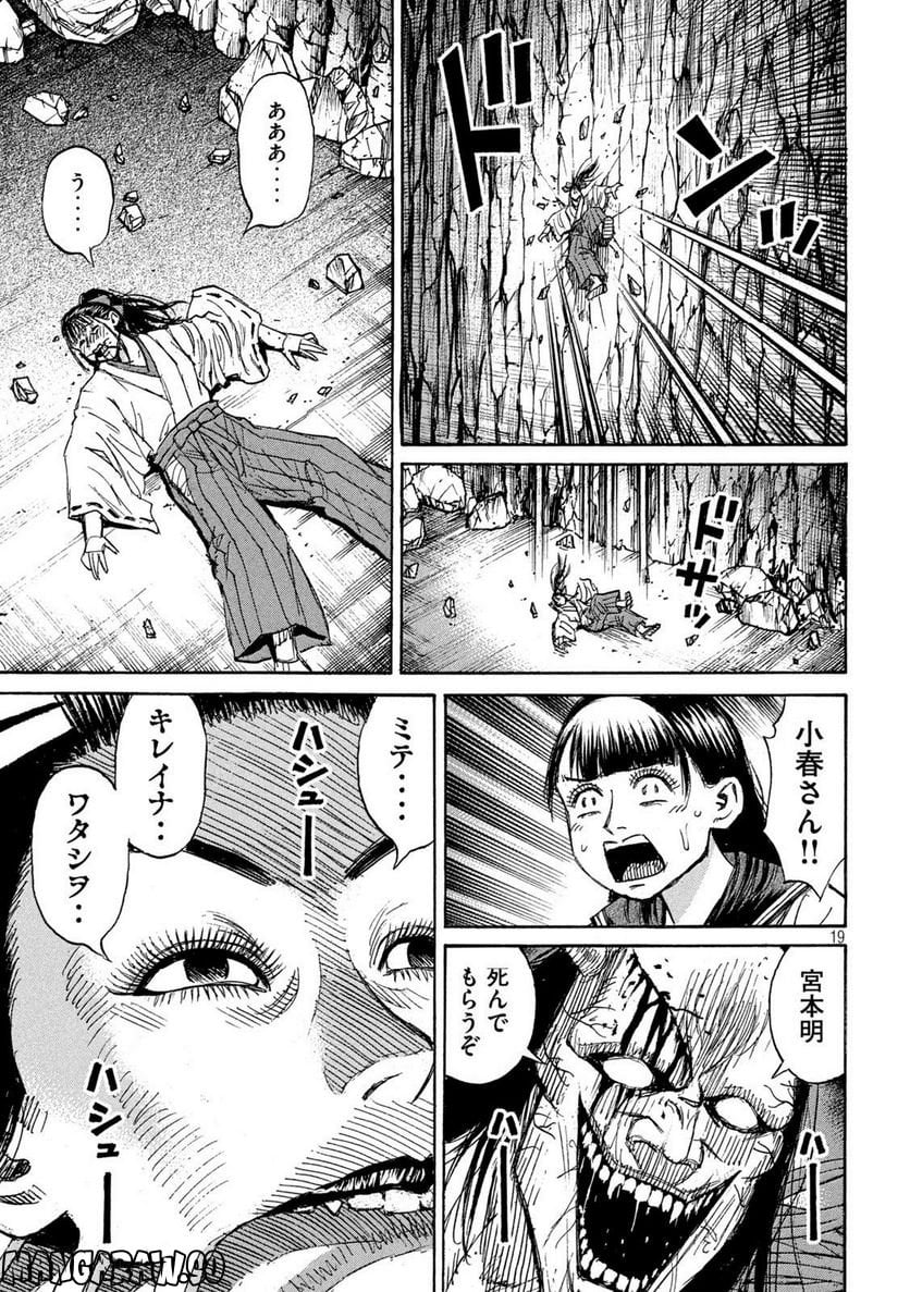 P19
