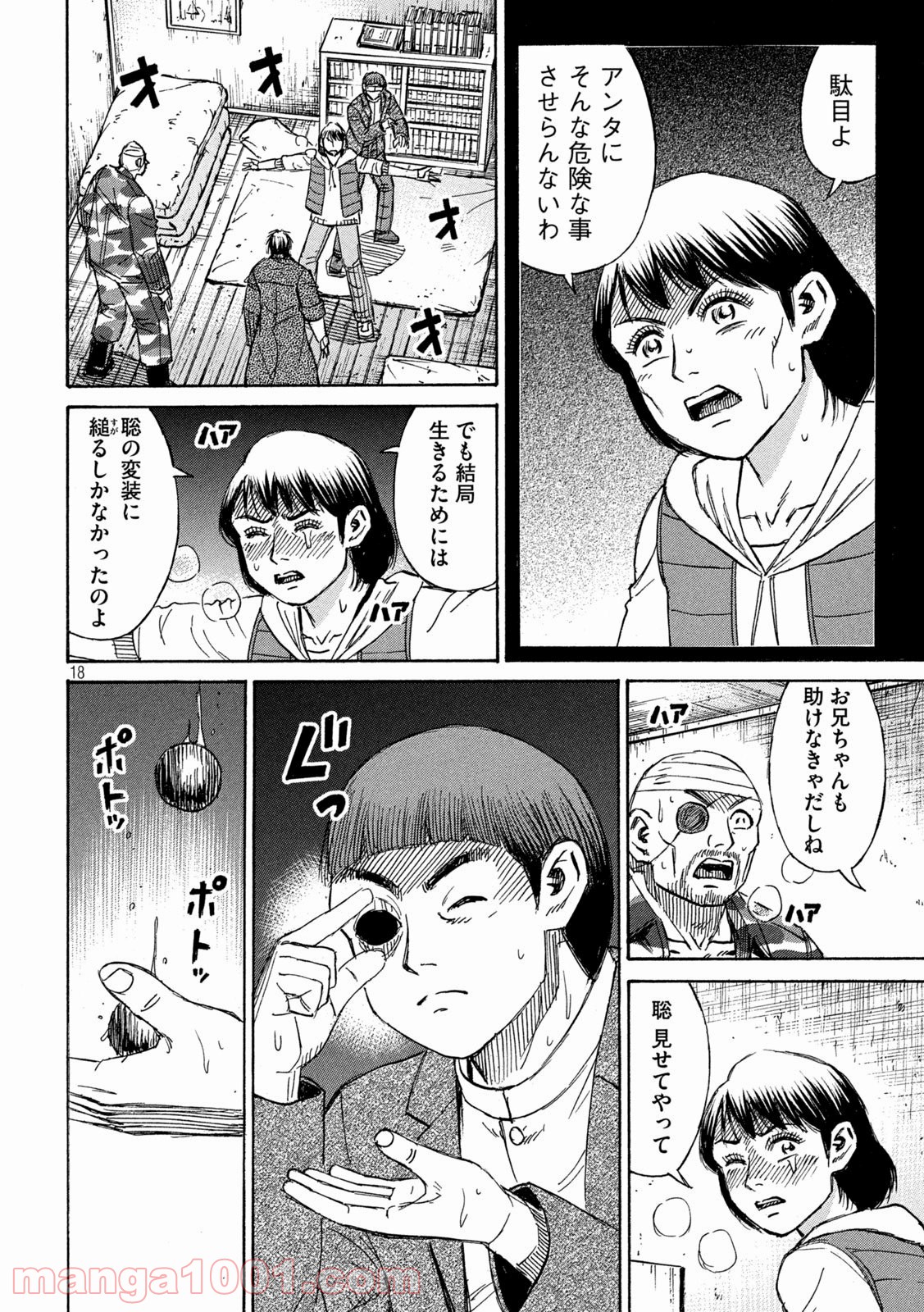 P18