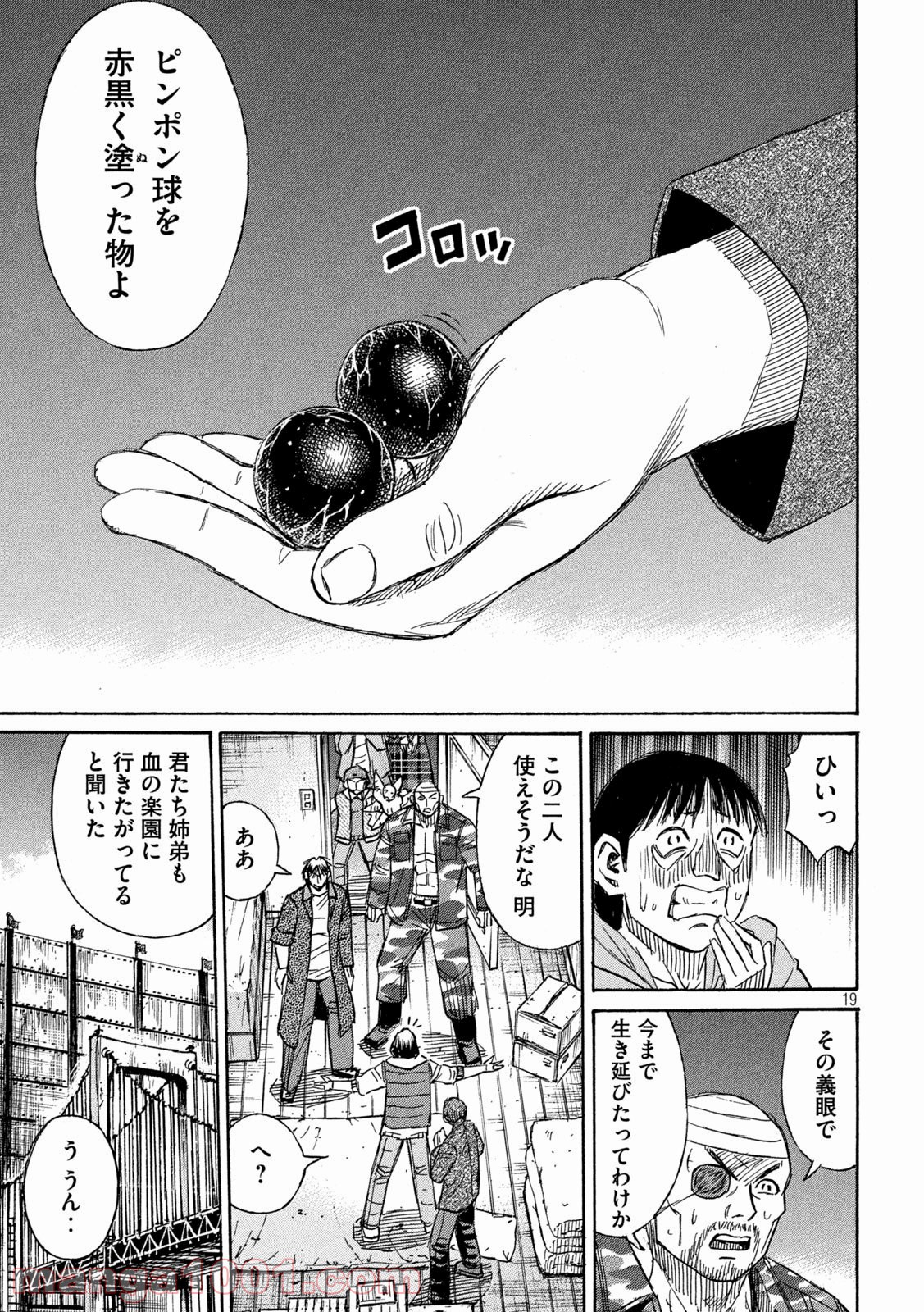 P19