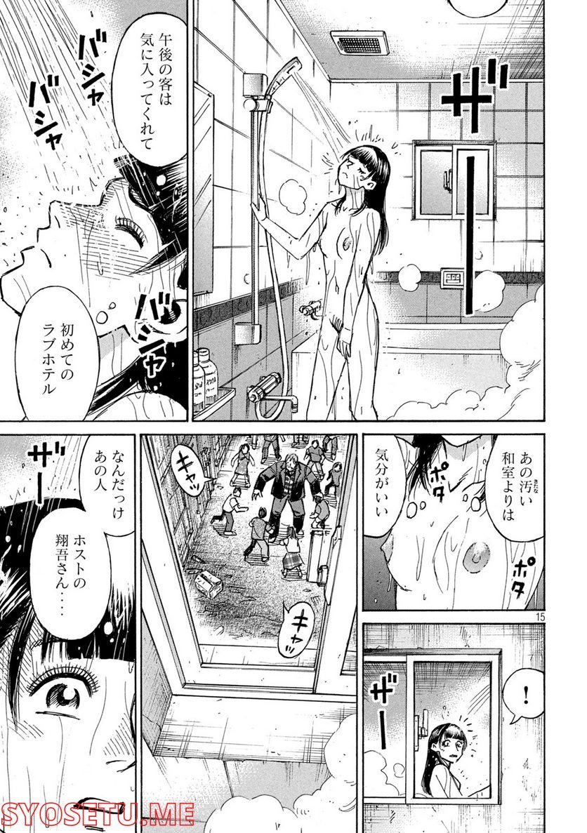 P15