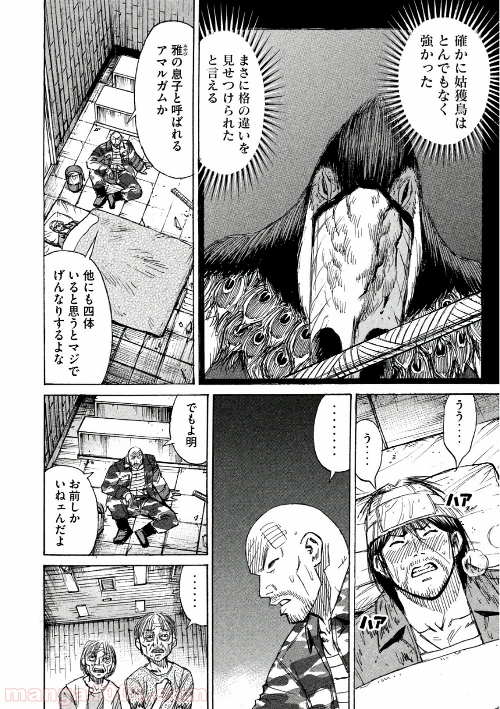 P8