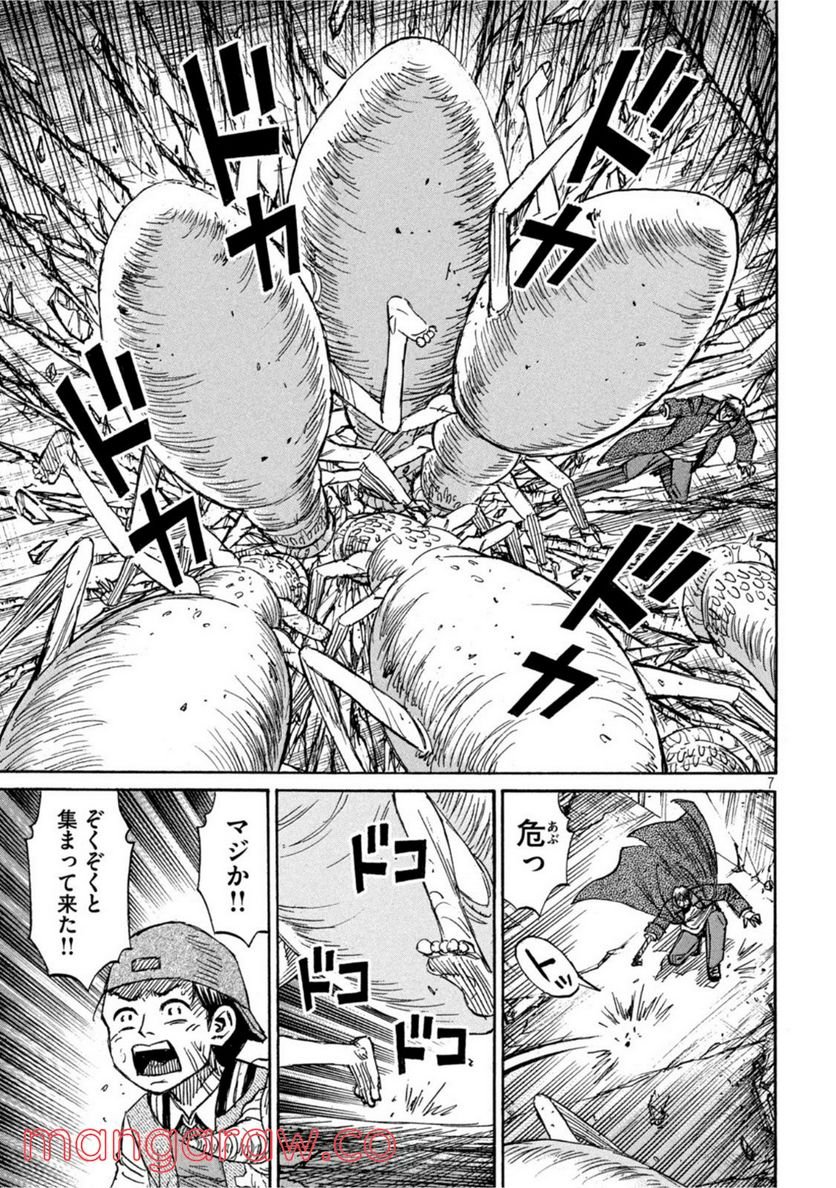 P7