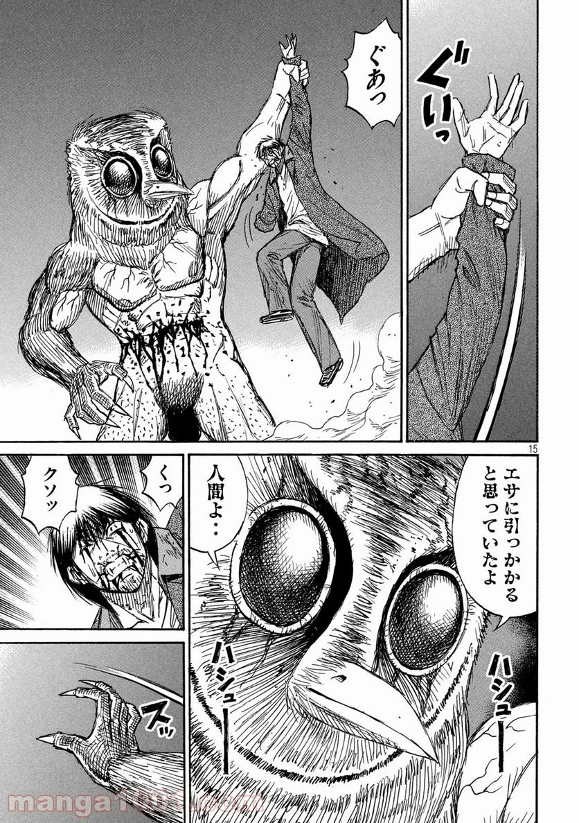 P15