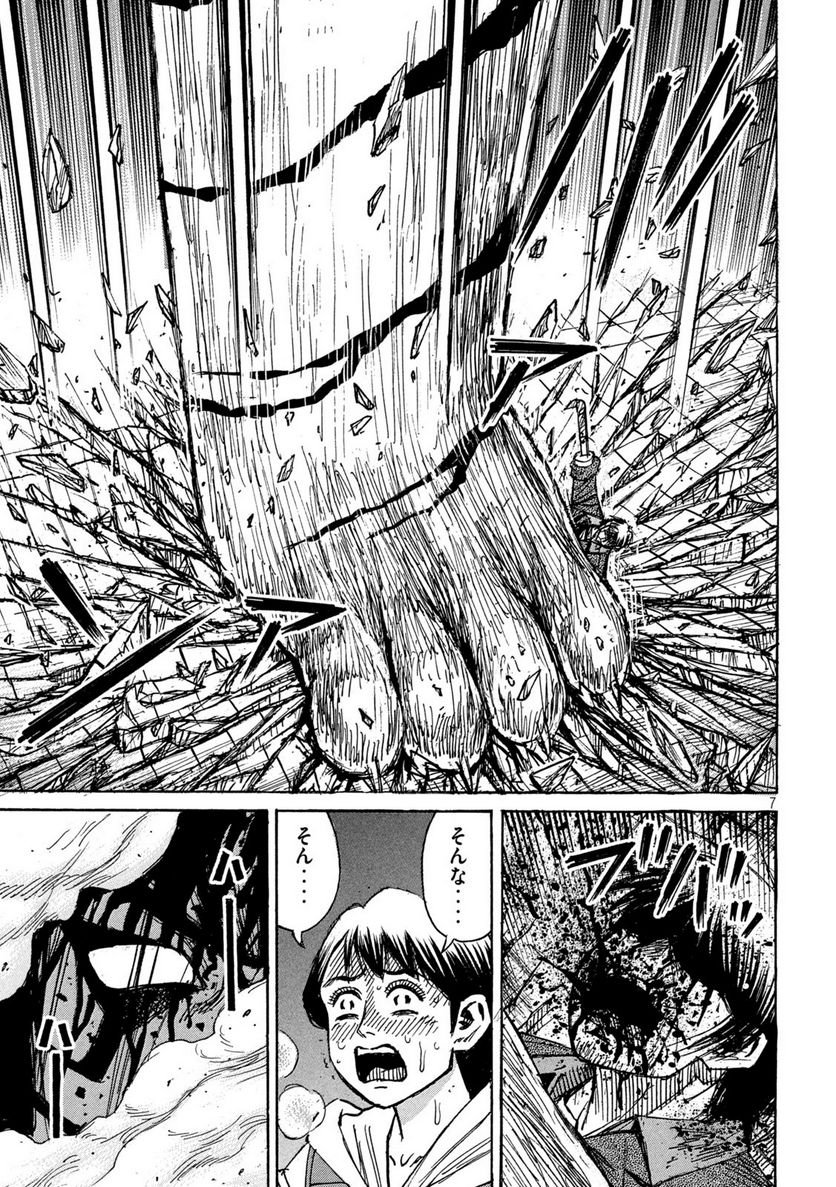 P7