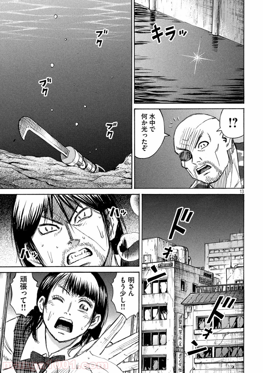 P13
