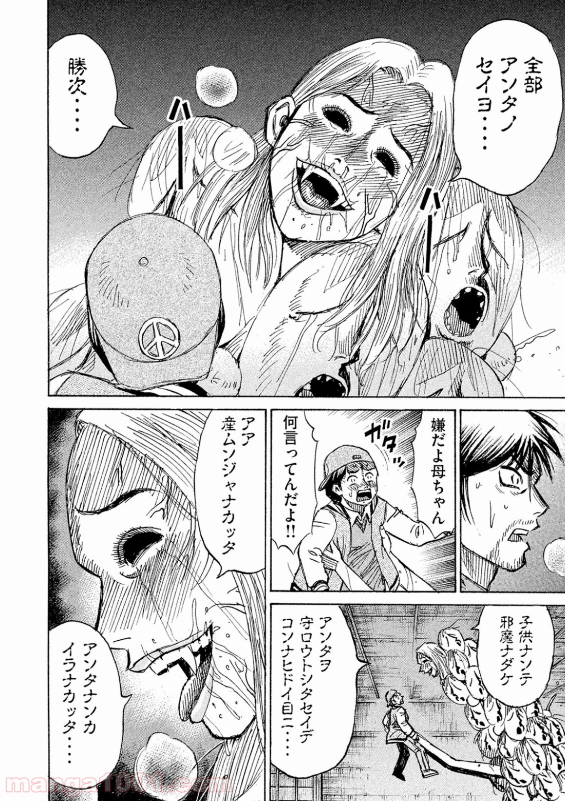 P16