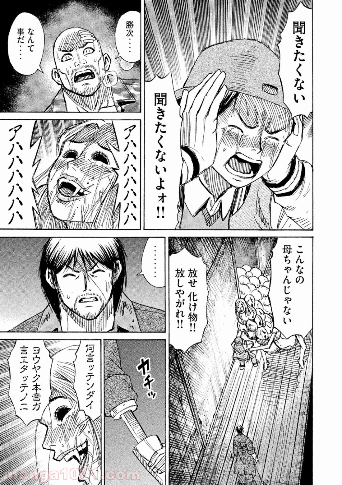 P17