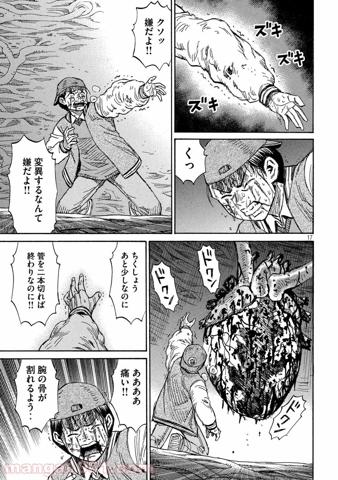 P17