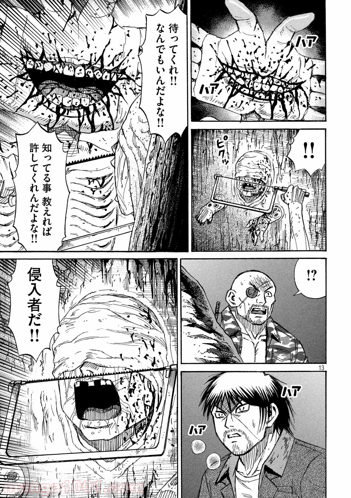 P13