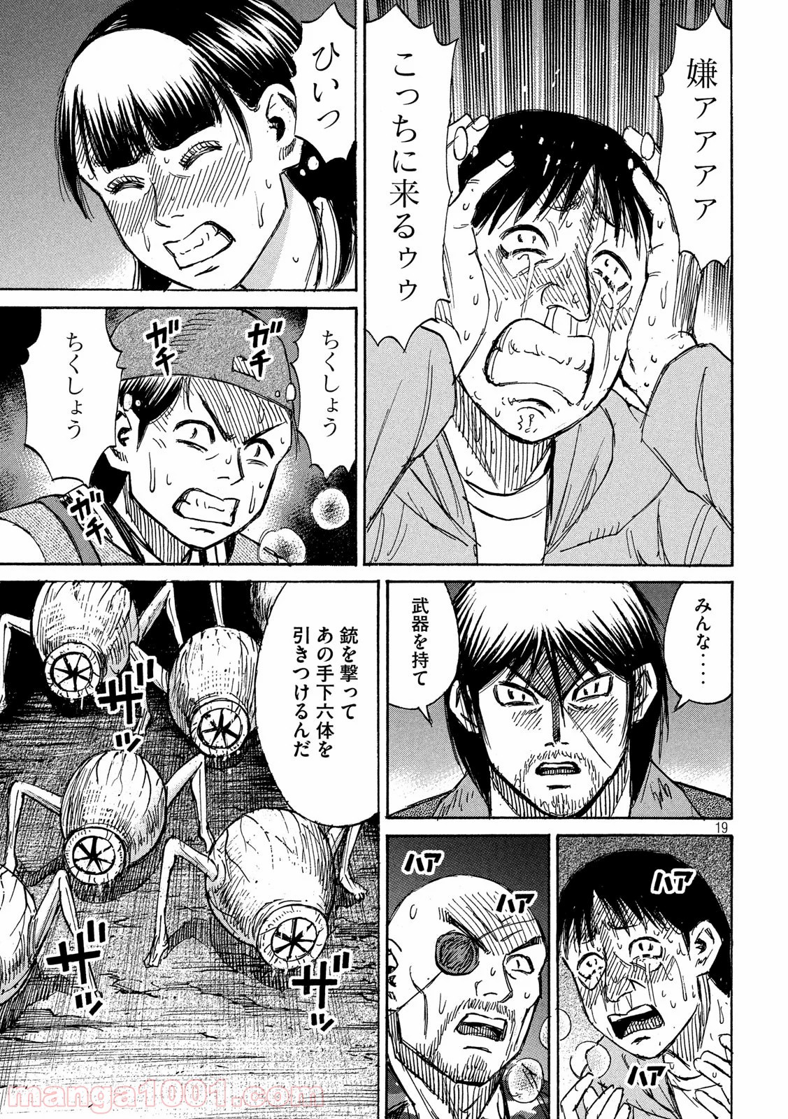 P19