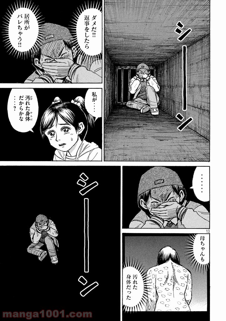 P13