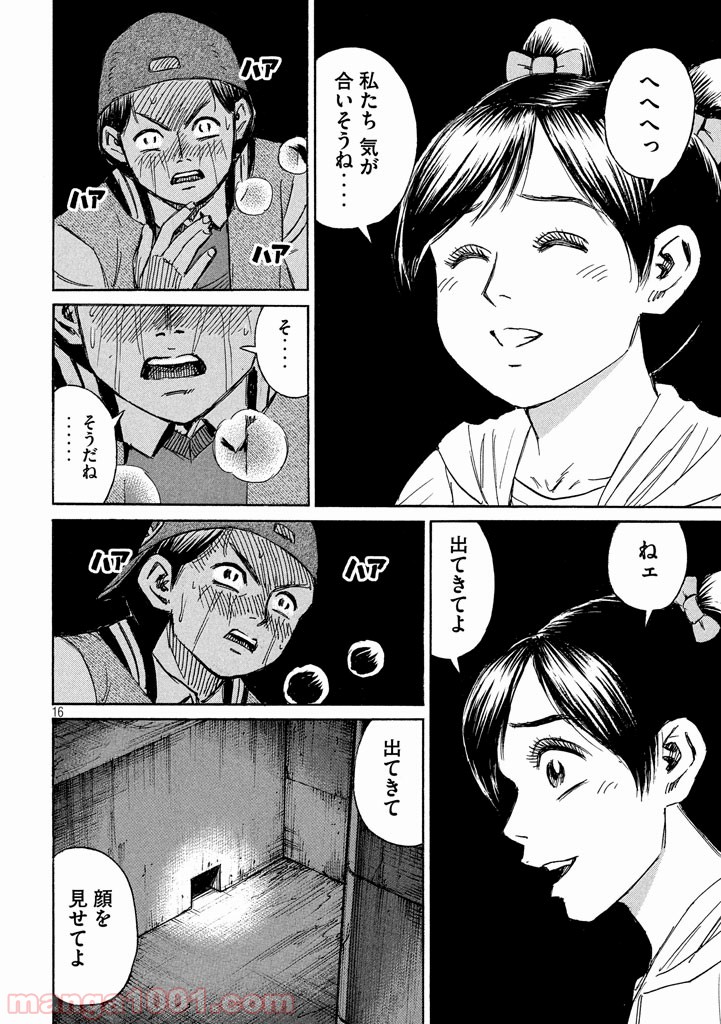 P16