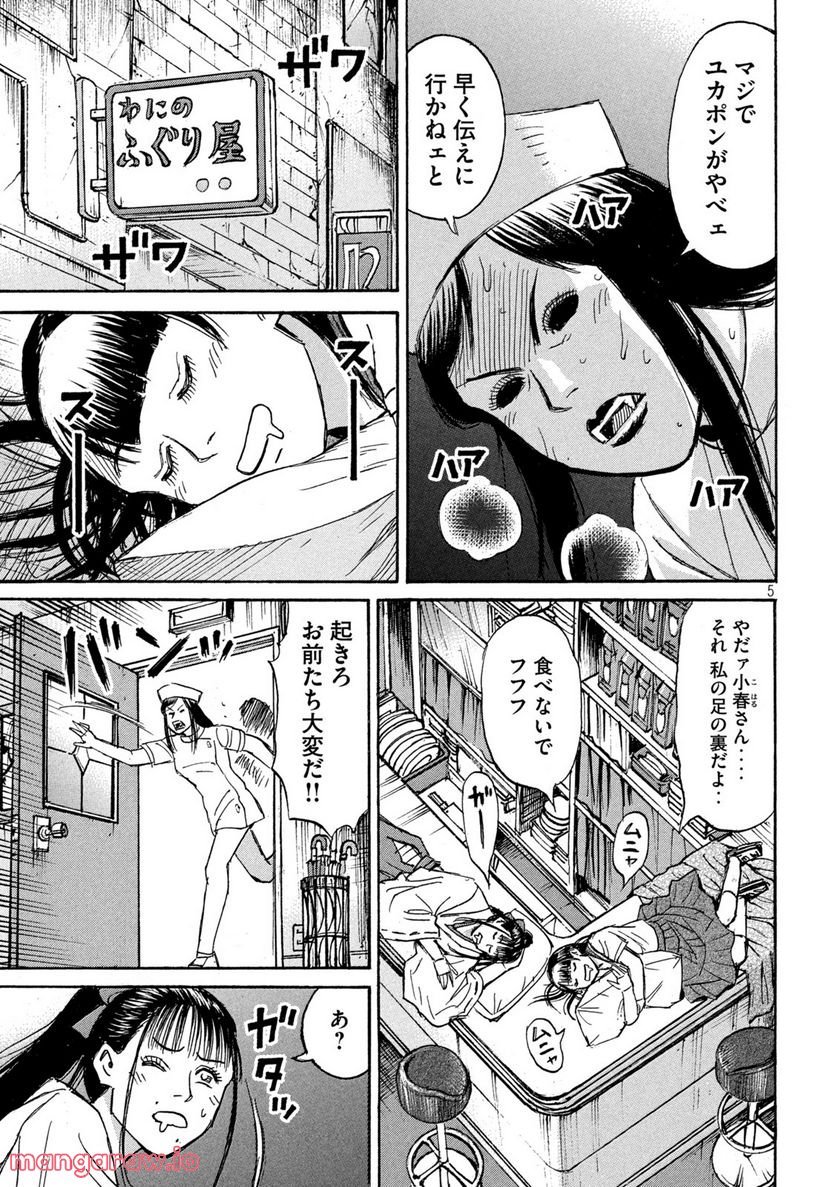 P5