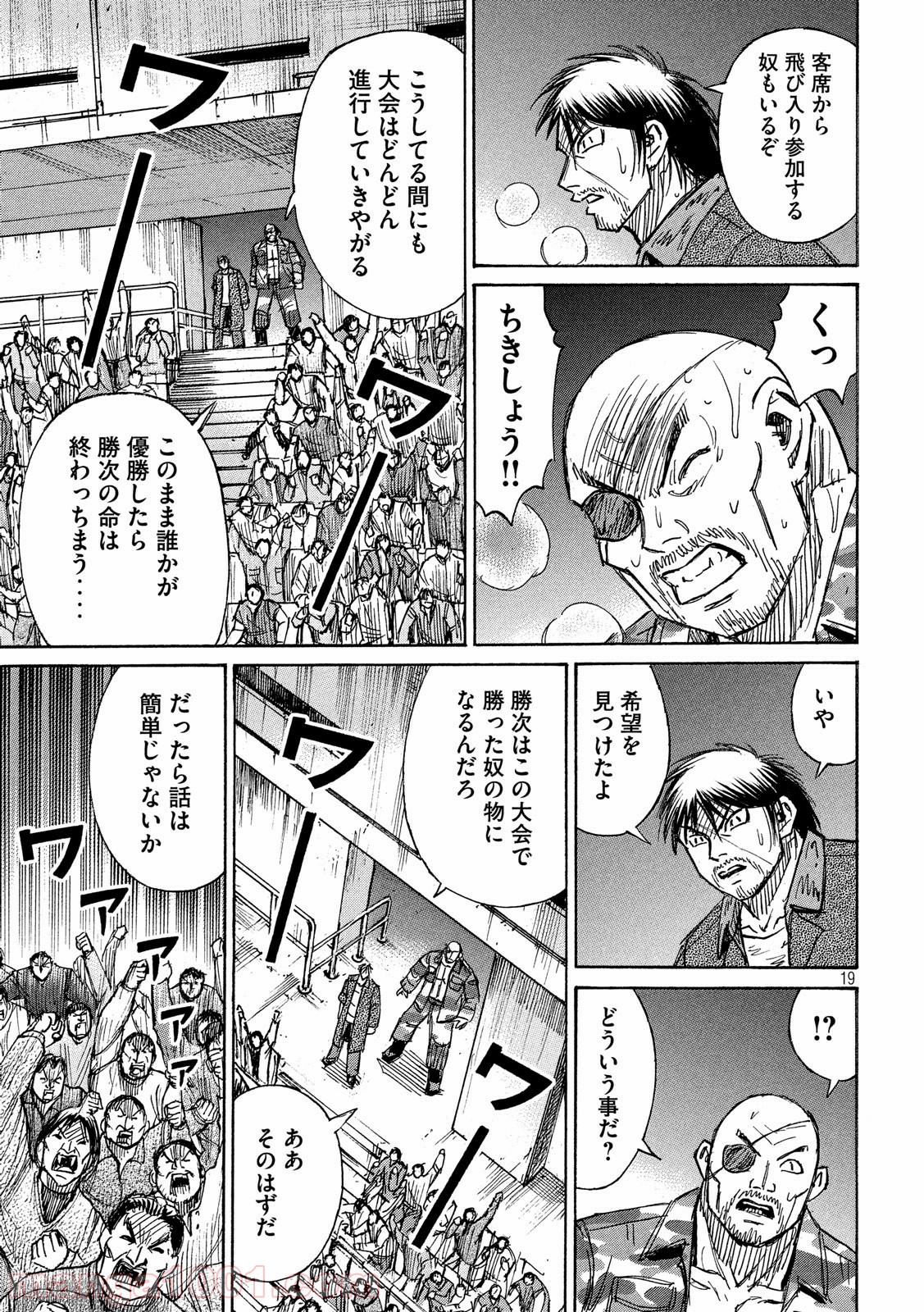 P19