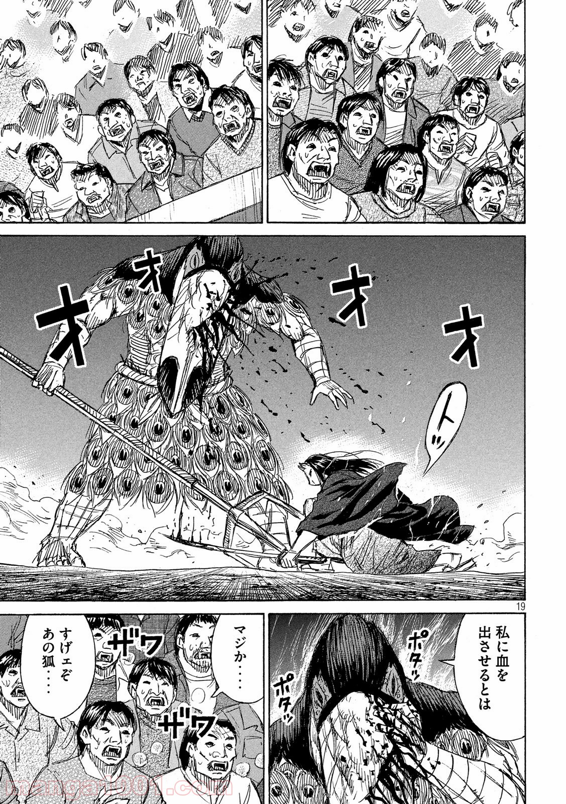 P19
