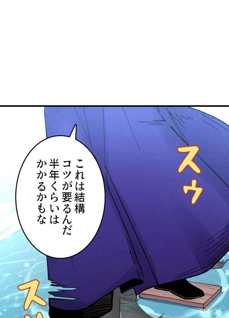 P63