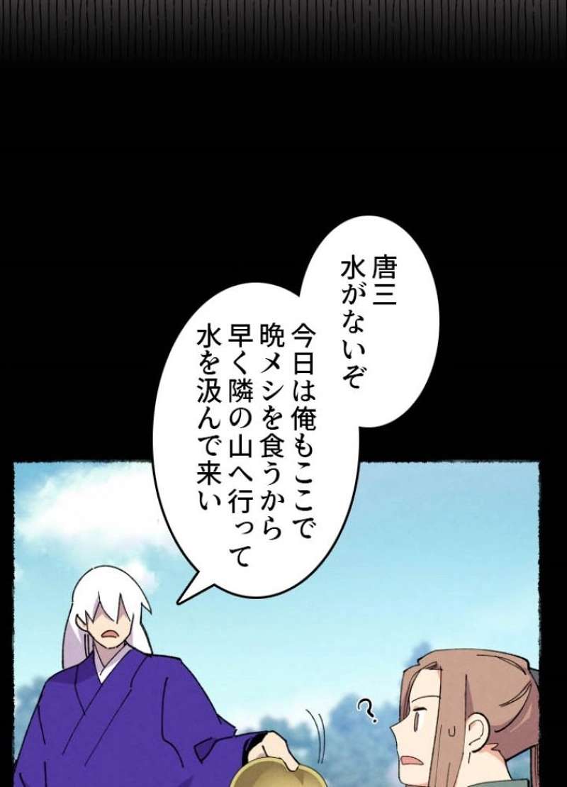 P85