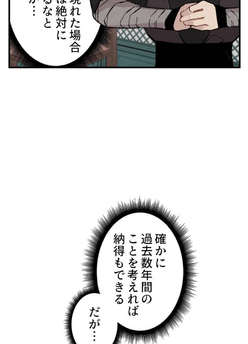 P102