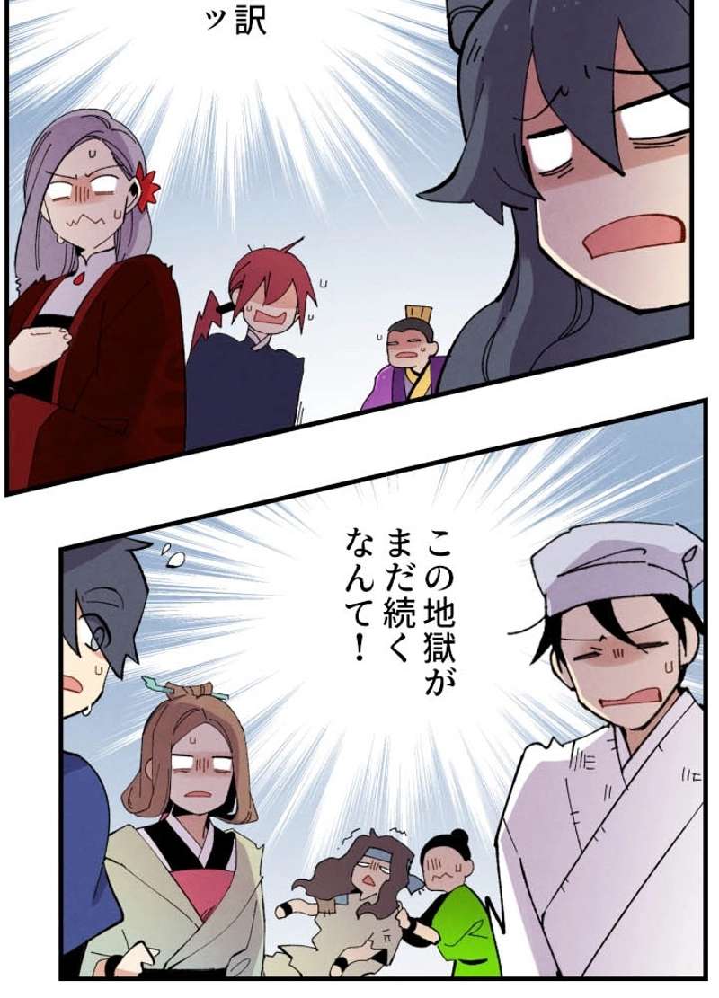 P49