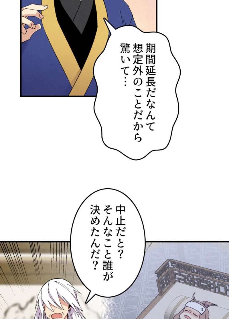 P51