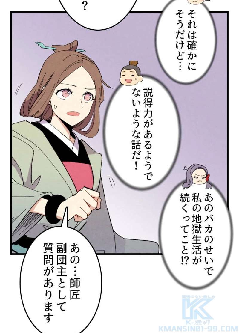 P56