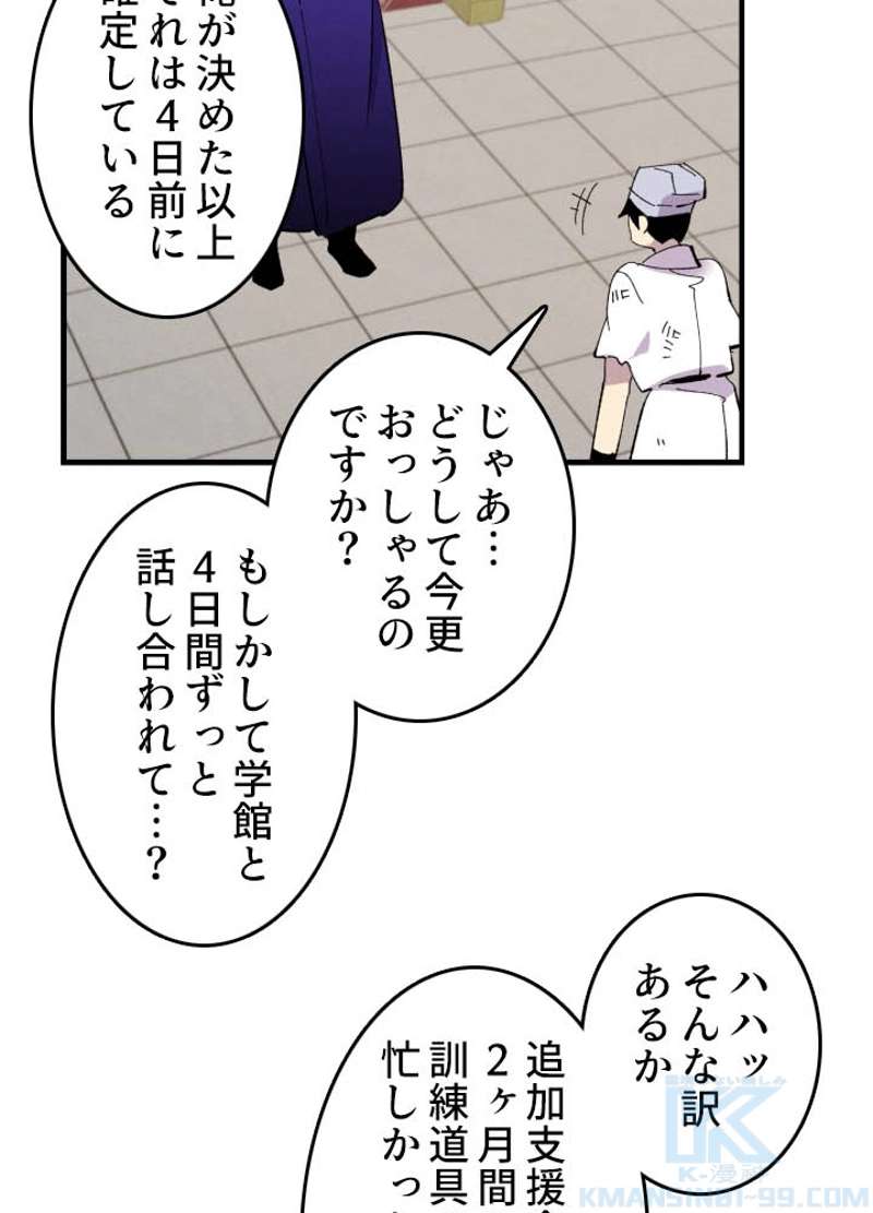 P59