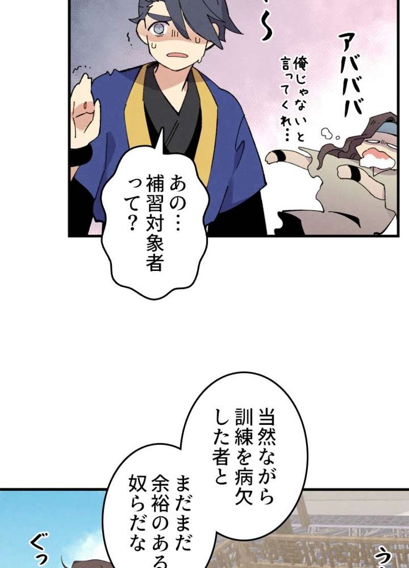 P66