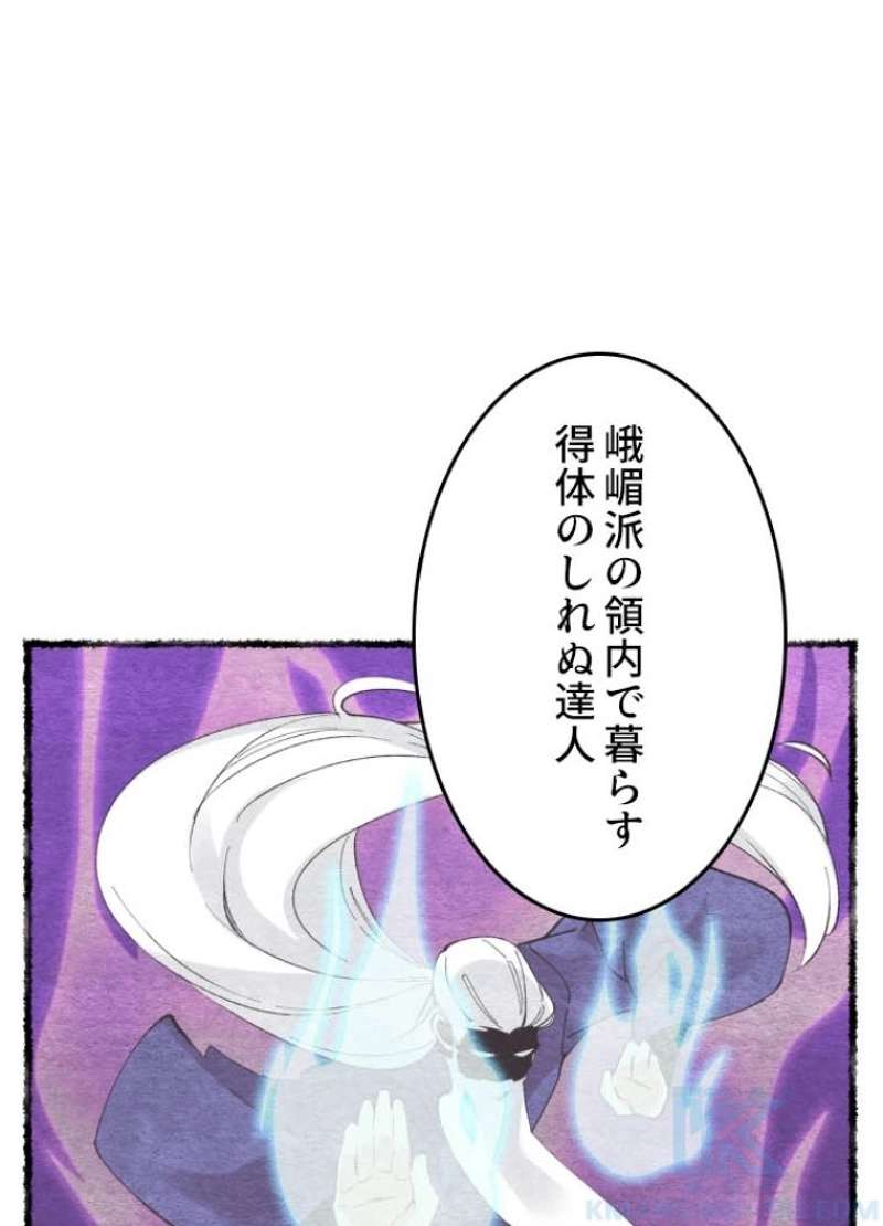 P77