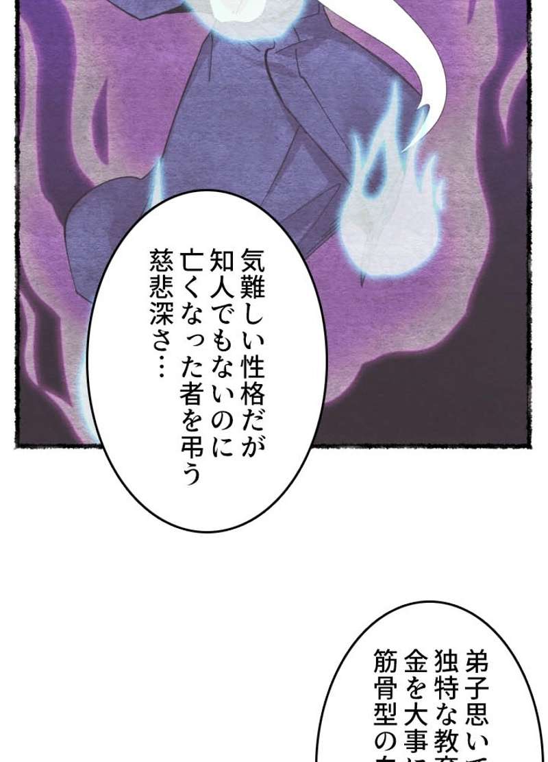 P78