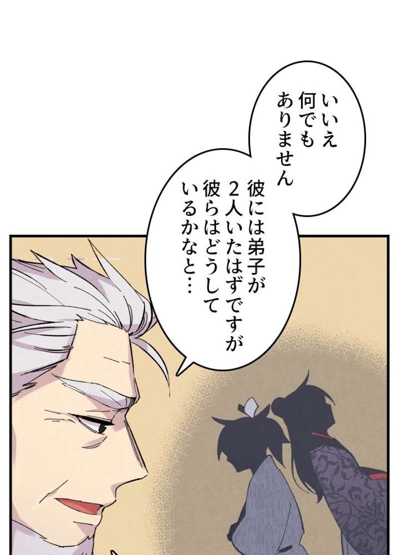 P82