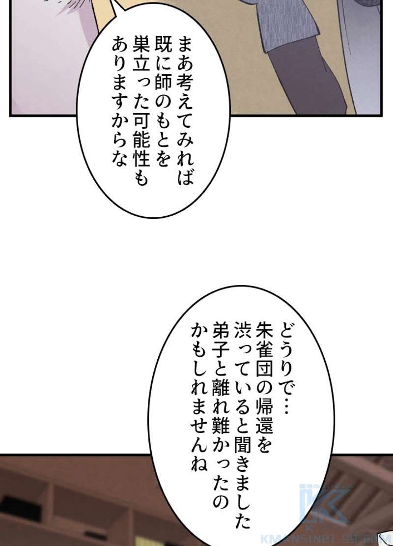 P83