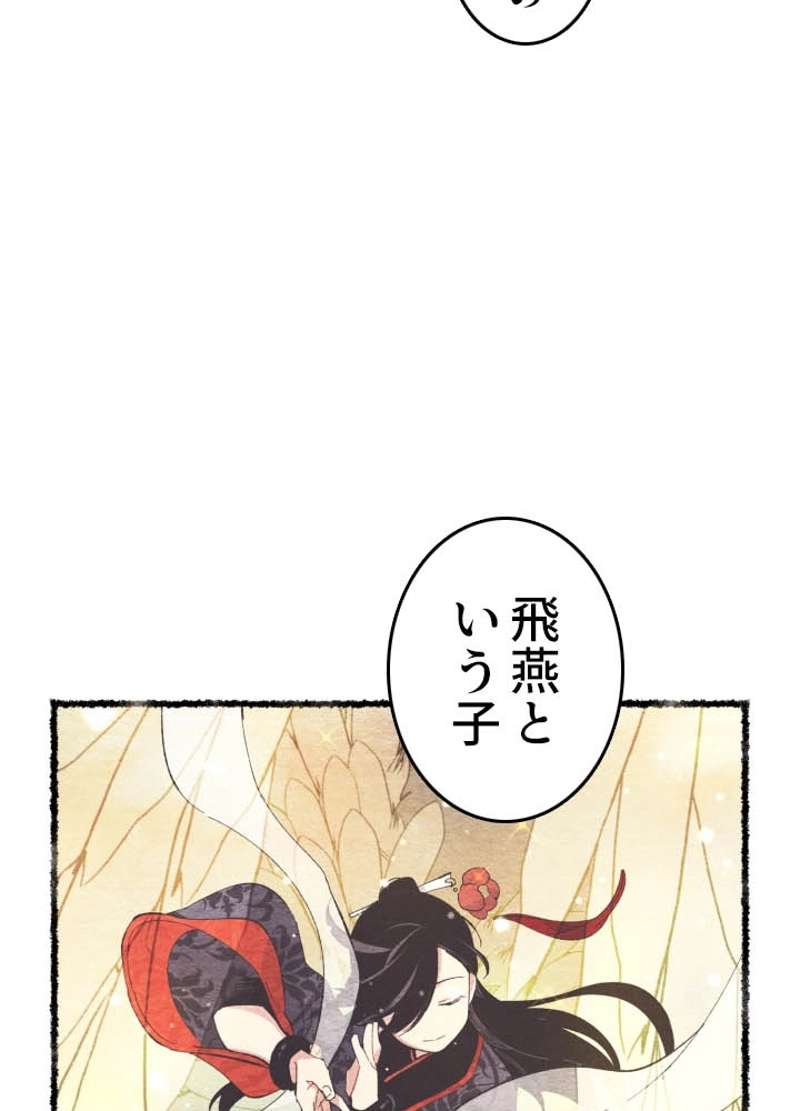 P93