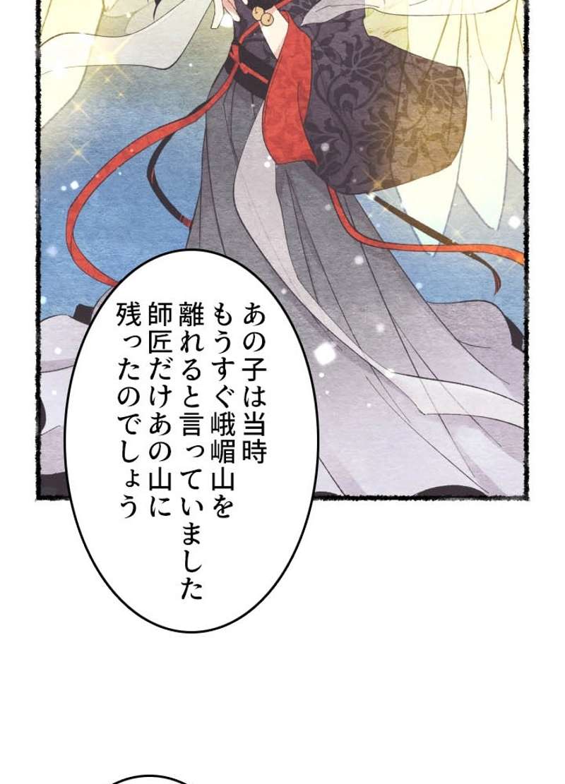 P94