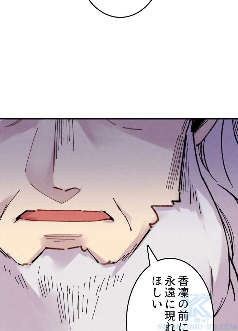 P98