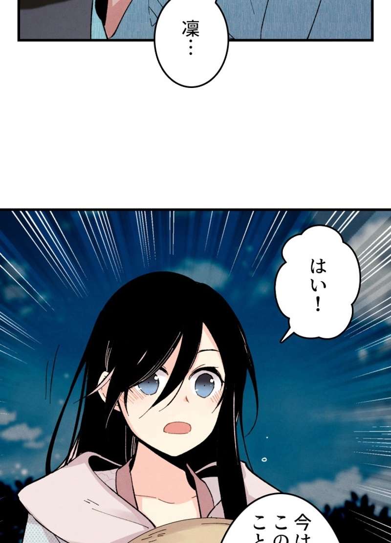 P43