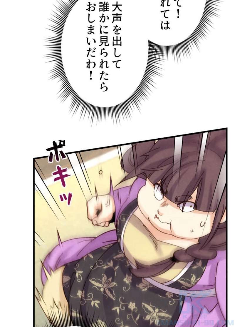P53