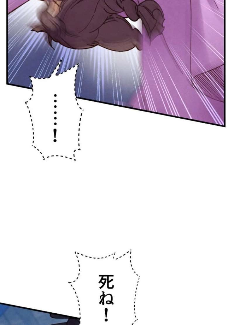 P61