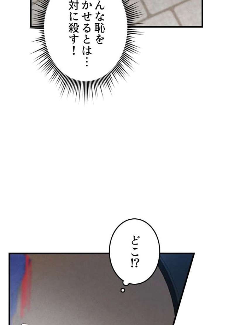 P81