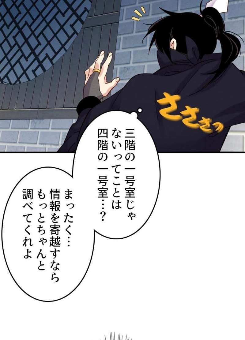 P90